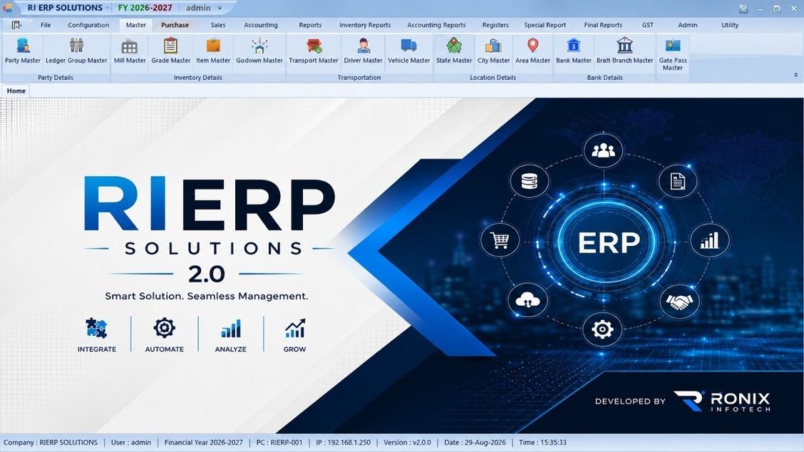 SSERP Enterprise ERP System home screen